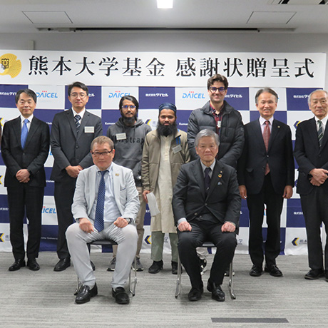 ダイセル基金修学支援奨学金