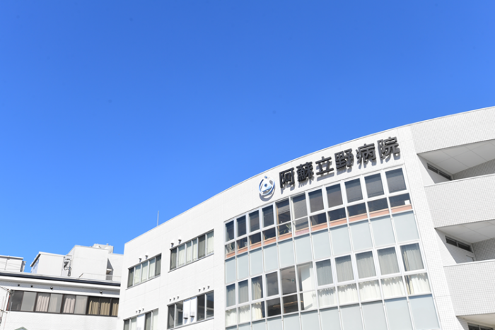 医療法人社団順幸会　阿蘇立野病院