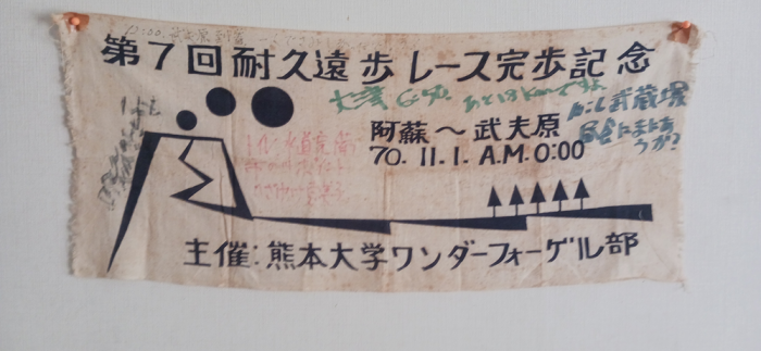 葉石　真治　様（昭和46年 工学部卒業）
